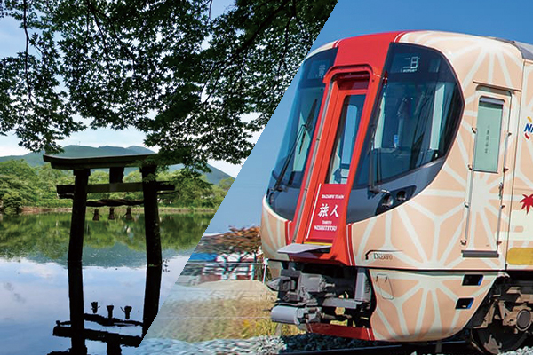 九州旅人列車