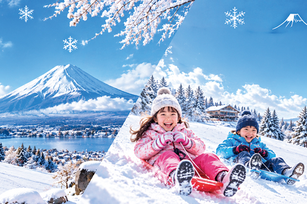 雪白東京雙溫泉